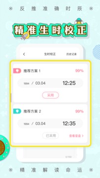 準(zhǔn)了截圖