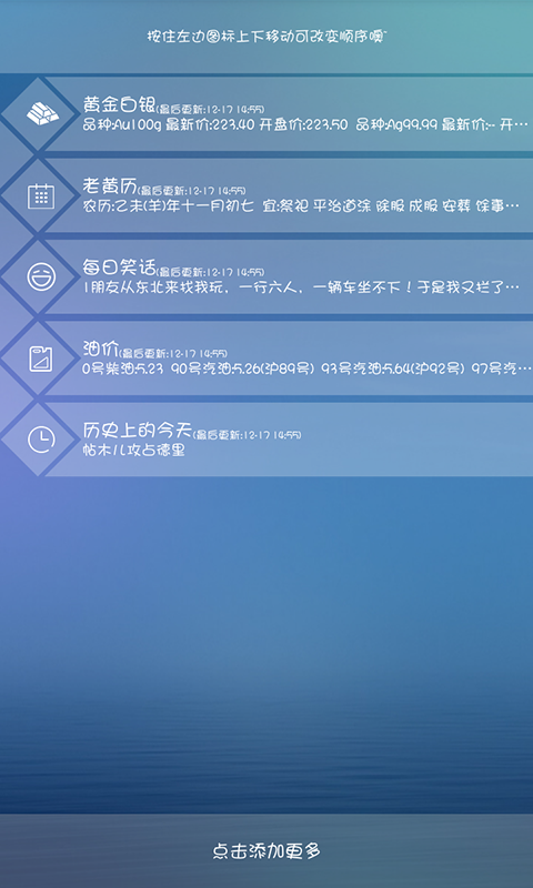 i屏宝截图2