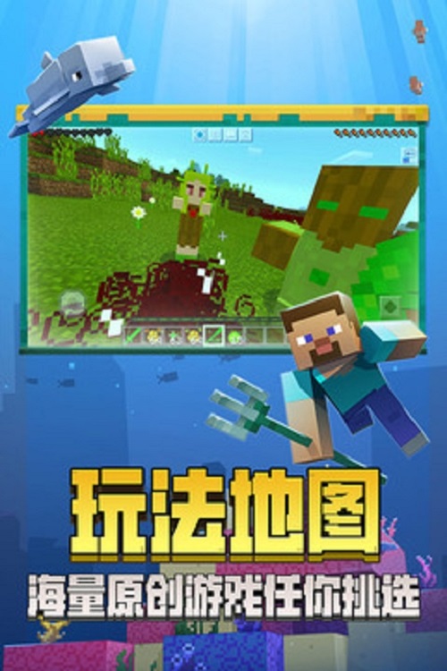 我的世界截圖預(yù)覽