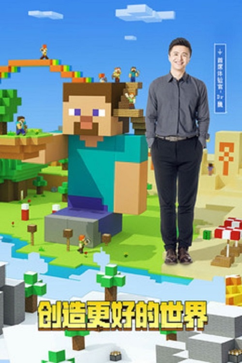 我的世界截圖預覽