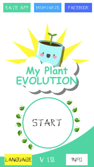 我的植物进化截图1