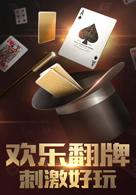 十点半棋牌截图2