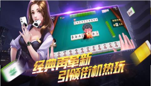 富狗棋牌截图1