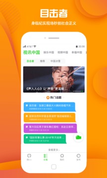 網(wǎng)++截圖