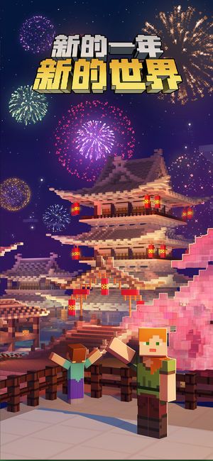 我的世界截圖預(yù)覽