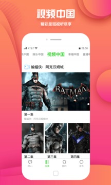 網(wǎng)++截圖