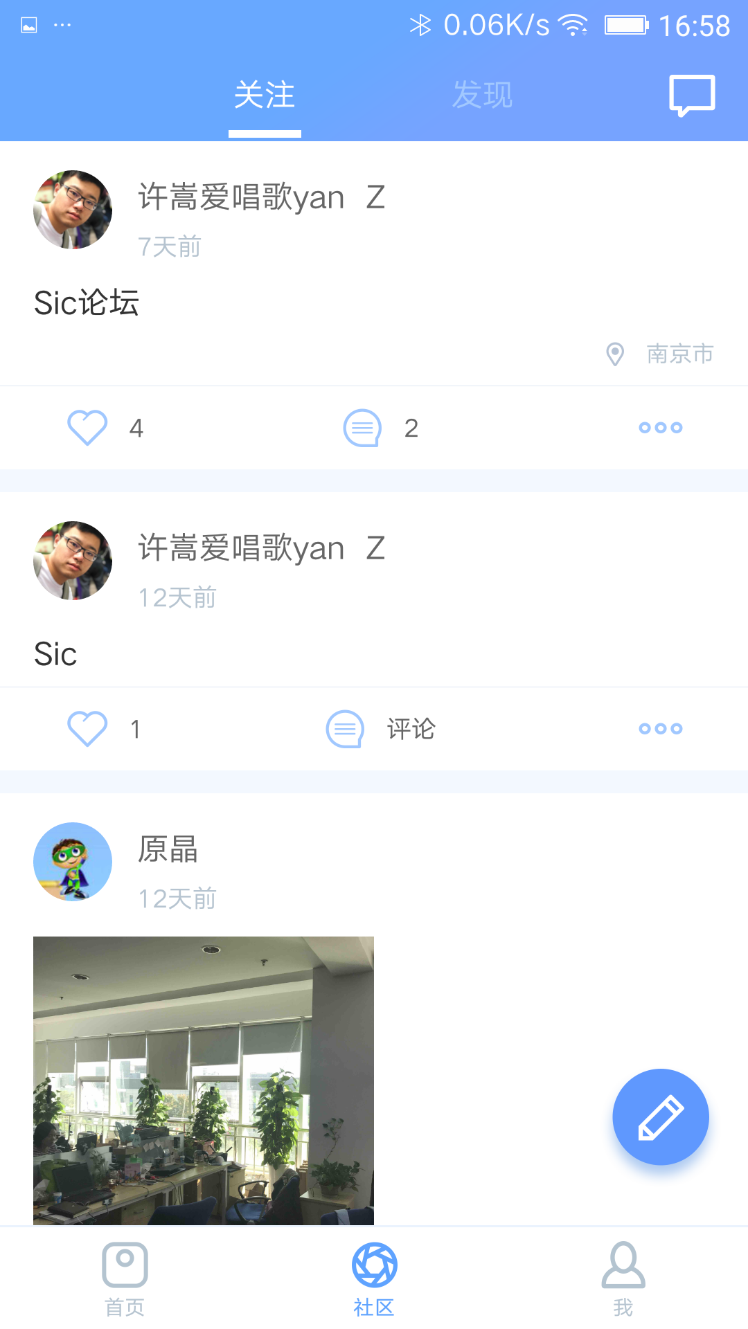 樂輕截圖預(yù)覽