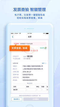 匯聯(lián)易截圖