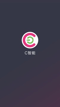C智能截圖