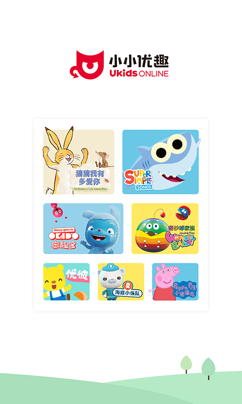 小小優(yōu)趣截圖預(yù)覽