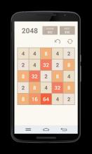 2048 Ultimate截图5