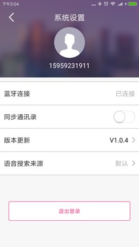 C智能截圖