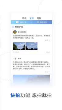 中國藍新聞截圖