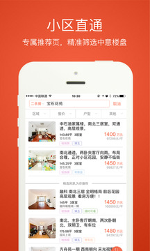 麥田在線截圖