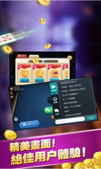 92y棋牌截图4