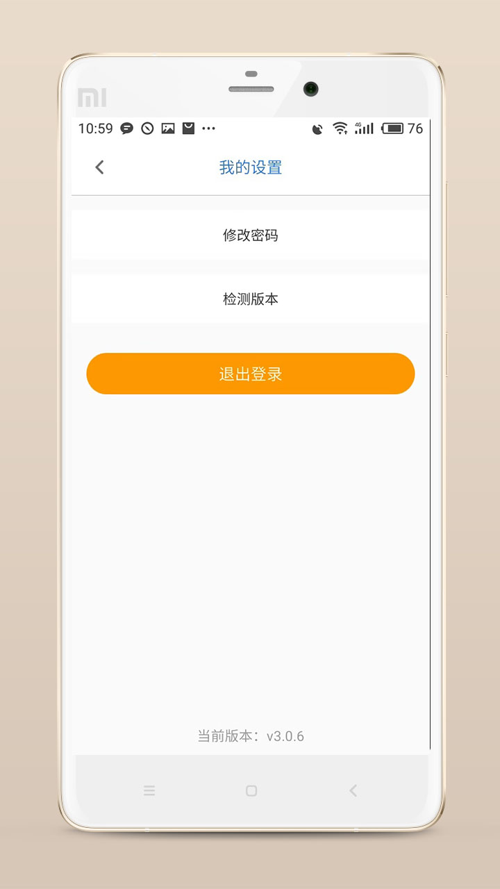 開始送截圖預(yù)覽