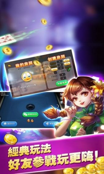 92y棋牌截图1