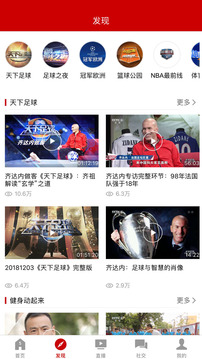 CCTV5截圖