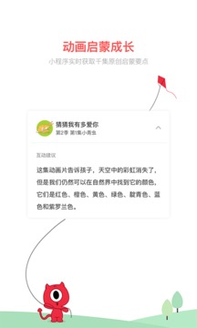 小小優(yōu)趣截圖