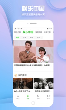 網(wǎng)++截圖