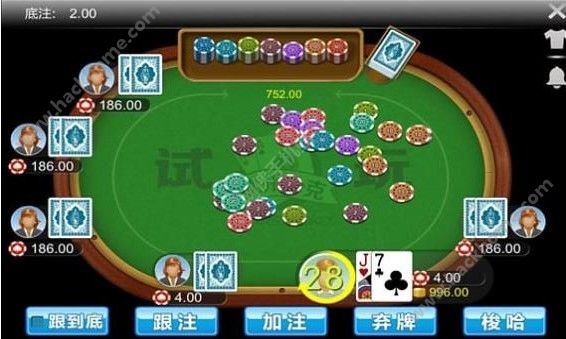 金博棋牌截图3