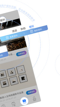 中國藍新聞截圖