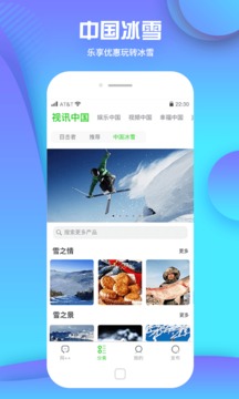 網(wǎng)++截圖