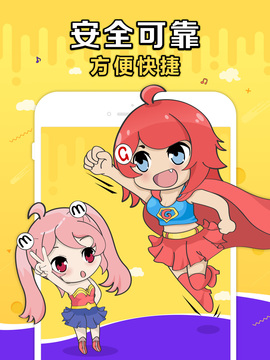 G買賣截圖