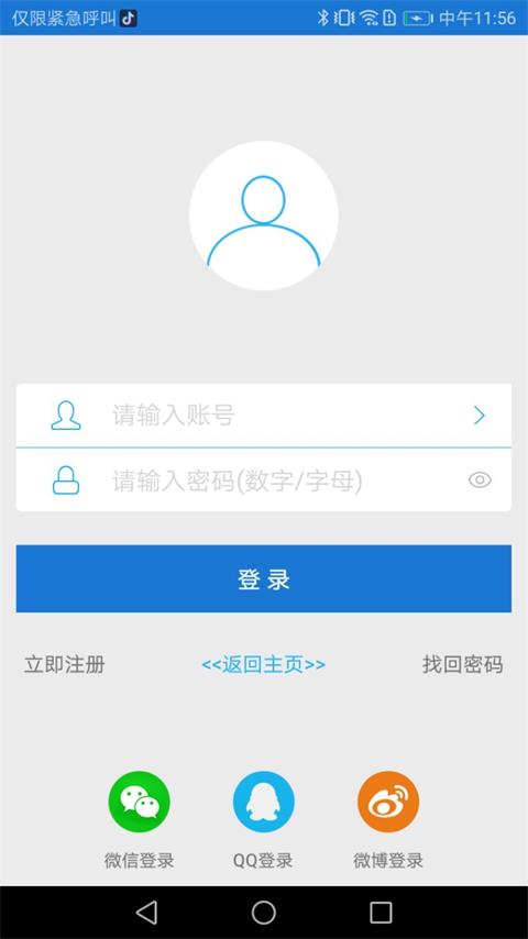 量子微查截圖預(yù)覽