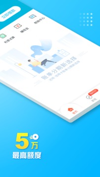 還唄截圖
