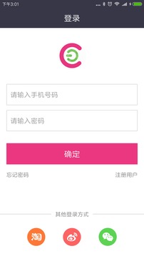 C智能截圖