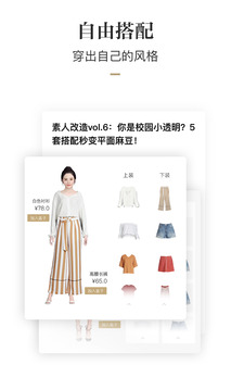 好搭盒子截圖