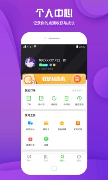 網(wǎng)++截圖