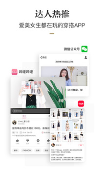 好搭盒子截圖