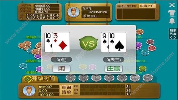 金博棋牌截图1