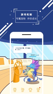 物理大師截圖