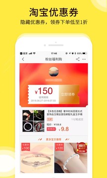 蜜源截圖