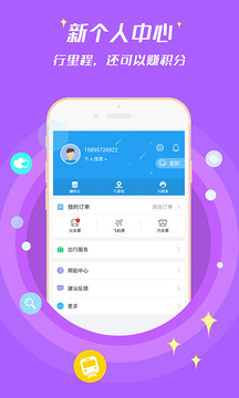114票務(wù)網(wǎng)截圖