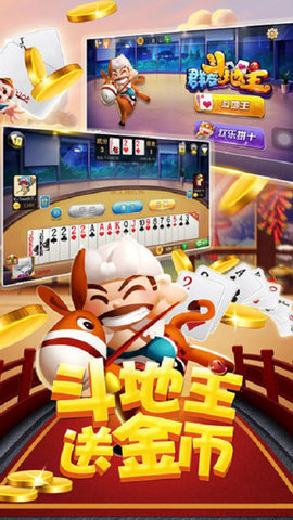 扑克皇者棋牌截图1