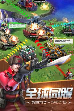 兵人大戰(zhàn)截圖