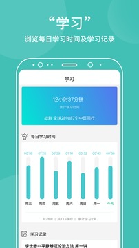 中醫(yī)在線截圖