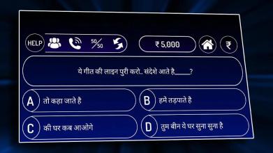 Hindi & English Ultimate KBC Quiz截图1