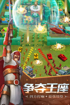 兵人大戰(zhàn)截圖