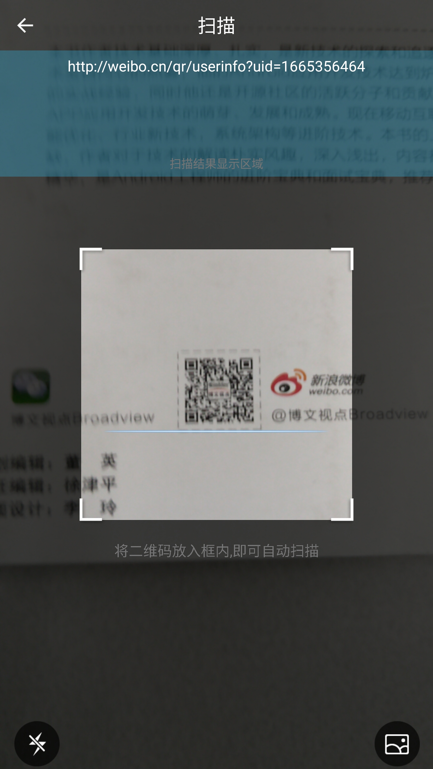 掃一掃截圖預(yù)覽