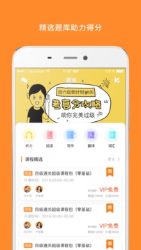 考研政治截圖