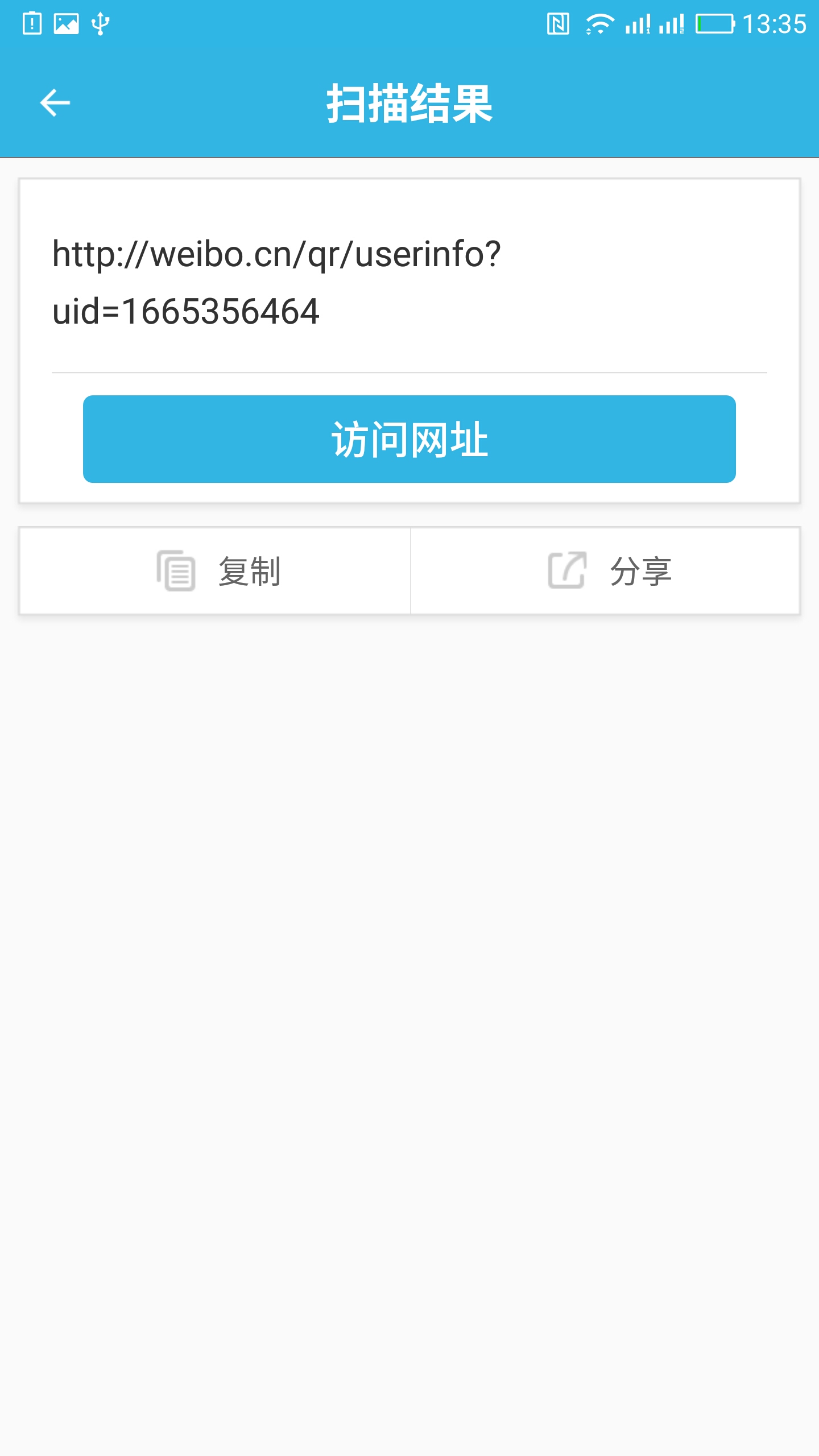 掃一掃截圖預(yù)覽