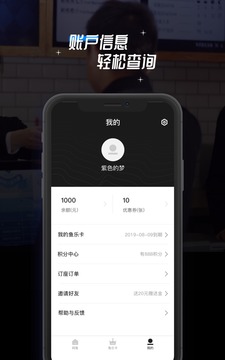 網(wǎng)魚截圖