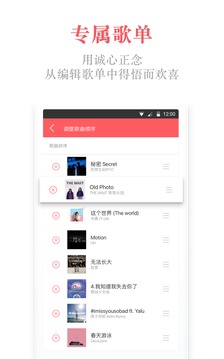 街聲截圖