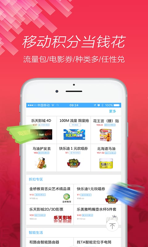 和生活爱辽宁v2.4.3截图2