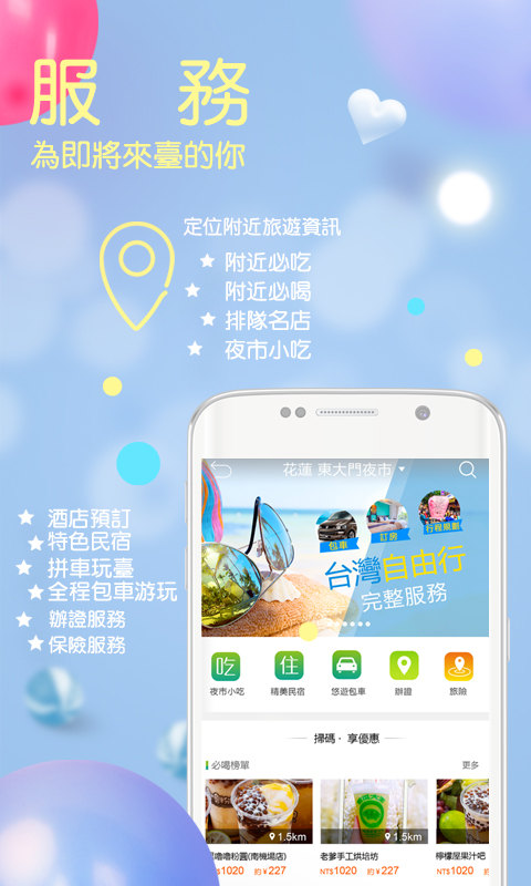 自游邦v4.0.7.4截图4